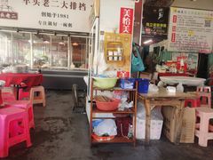 -车头老二大排档