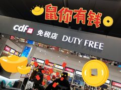 -杭州萧山国际机场