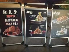 -大将料理餐厅(汇锦街店)