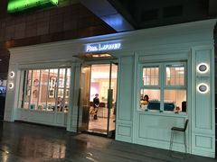 -PAUL LAFAYET 法式甜品(港汇广场店)