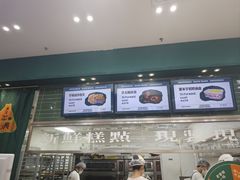 -酥大興·新国潮糕点配茶饮(龙岗万达黑金店)
