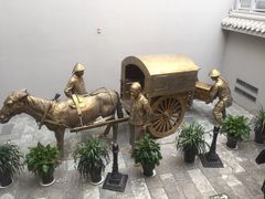 -沈阳金融博物馆