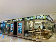 -蛙人战队·饭堂(储能大厦店)