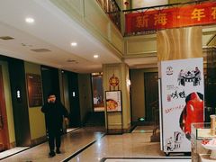 -新海渔港·胶东海鲜家常菜·家宴(奥体中心店)