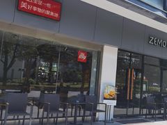 -ZEMOCAFE·FUSION FOOD(西交利物浦店)