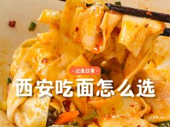 -弓家大队老碗面(高新咖啡街区店)