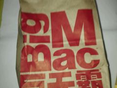 -麦当劳(联盛店)