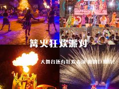 -郑州方特梦幻王国