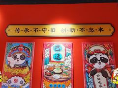 -71号豆汤饭·成都小馆(春熙路百盛店)