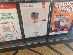 -书亦烧仙草(利民街店)