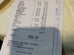 账单-四季小馆·地道北京小吃(广百店)