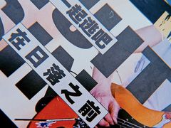 -上海国际音乐村