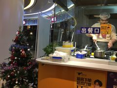 -鱼你在一起(南开天佑城店)