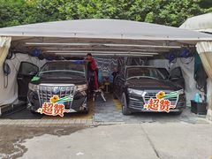 -CLEANDAY车倍洁精洗(延安西路店)