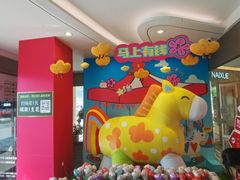 -丽达购物中心(崂山店)