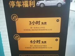 -大族广场Mall&More