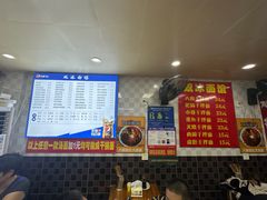 -双冰面馆(茶南店)
