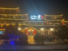 -二十八里太湖船菜(吉祥路店)