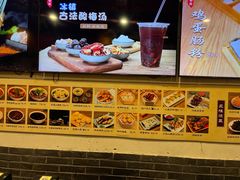 -小街天府(西工小街店)