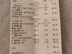 -之参餐厅(前门大街店)