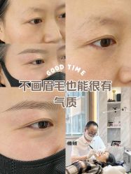 -德绣·机器野生眉发际线·美瞳线半永久