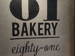 -81BAKERY(大学路店)