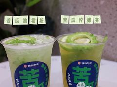-炖物24章·顺时轻养茶(杭州保利时光里店)