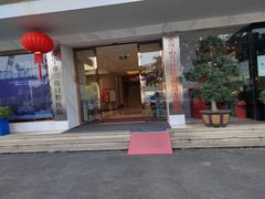 -柏乐口腔医院·舒适化无痛种植牙中心(东盟商务区院)