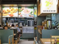 -蔡澜Pho·越南粉餐厅(海上世界店)