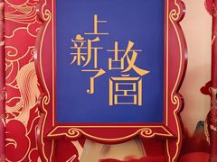 -美罗城