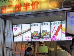 -董顺桃小粒臭豆腐(太平街一店)