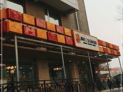门面-新侨三宝乐面包店(崇文门店)