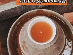 -全味面馆