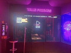 -星聚会KTV(龙湖上海奉贤天街店)