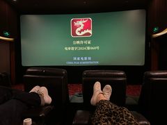 -中影国际影城(兰生大厦店)