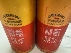 -宝荣鱼馆·临湖之宴(千岛湖店)