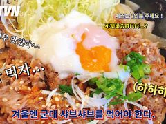 -町门烤肉拌饭专门店(哈西万达店)