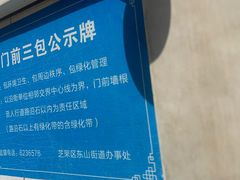 -烟台市博物馆