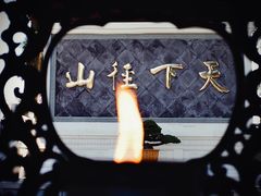 -径山寺