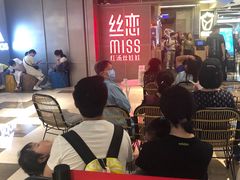 等位区-丝恋丝娃娃(逸天城国贸店)