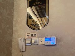 -大自然会所(泉秀店)
