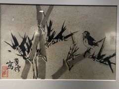 -吴作人艺术馆