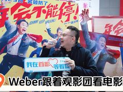 -首都电影院(西单店 LED巨幕)