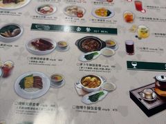-葡珍轩冰室(虹桥机场T1店)