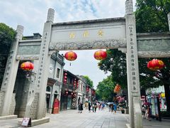 -三坊七巷历史文化街区