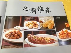 -砂锅居(西四店)