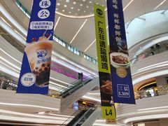 -KK ONE(京基滨河时代店)