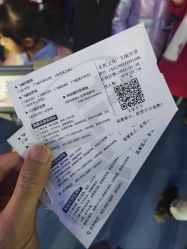 -飞览天下沉浸式飞行体验(北京旗舰店)