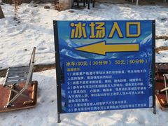 -1982农场