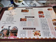 -五邑人家(江门店)